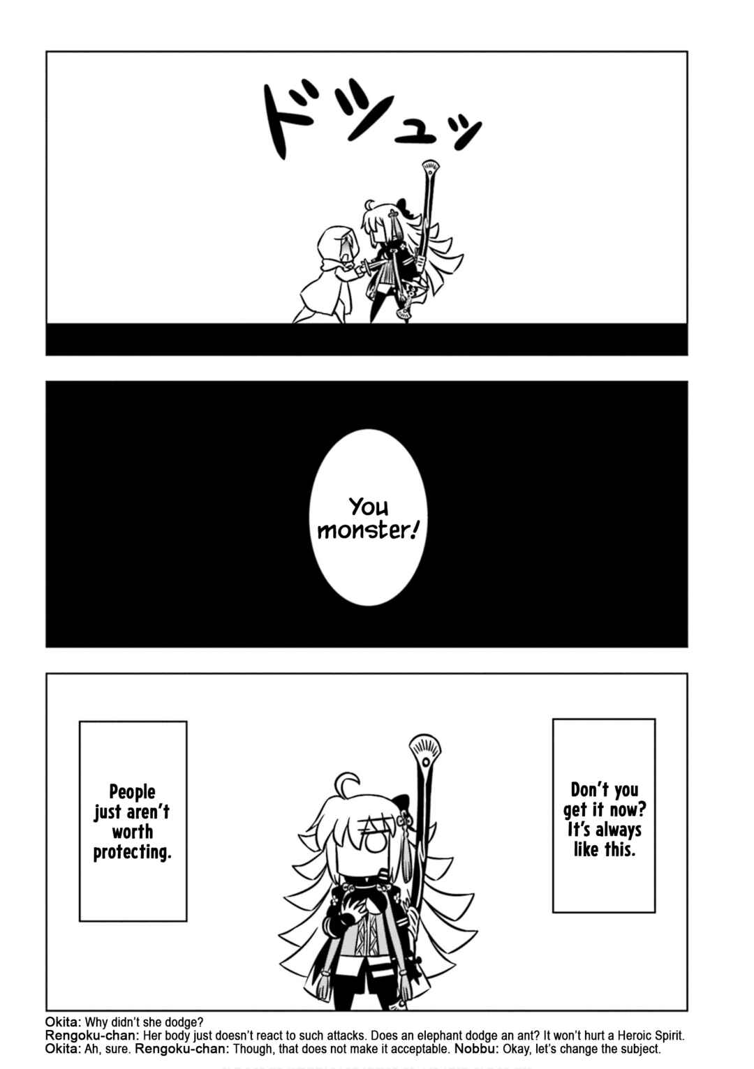 Gudaguda Ace RE Chapter 13 - Page 5