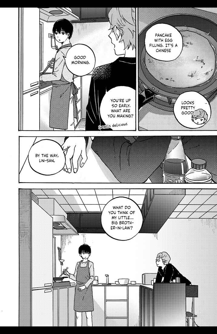 We Met in Ueno Chapter 7 - Page 13