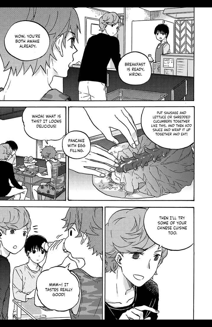 We Met in Ueno Chapter 7 - Page 16