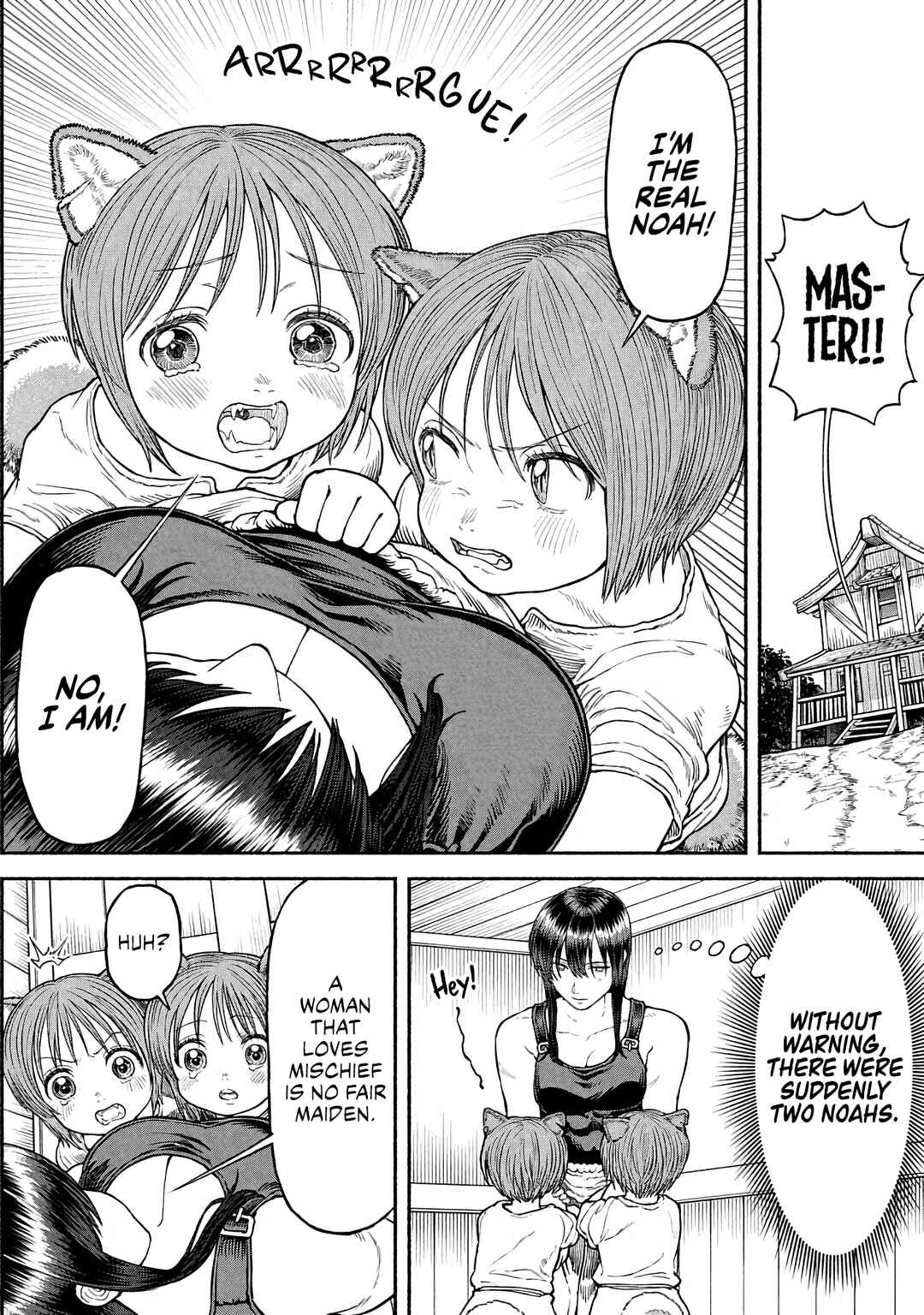 Onna Kishi to Kemomimi no Ko Chapter 31 - Page 1