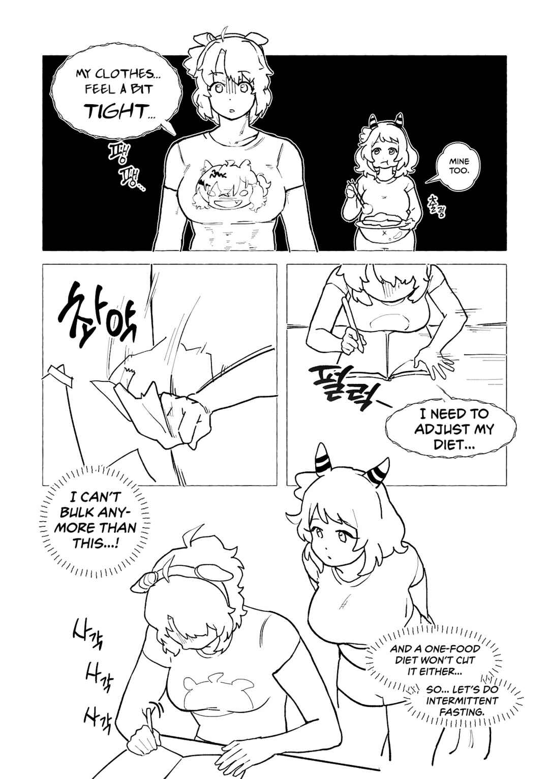 Uma Musume - 100il daiote-u (Doujinshi) Chapter ? - Page 13