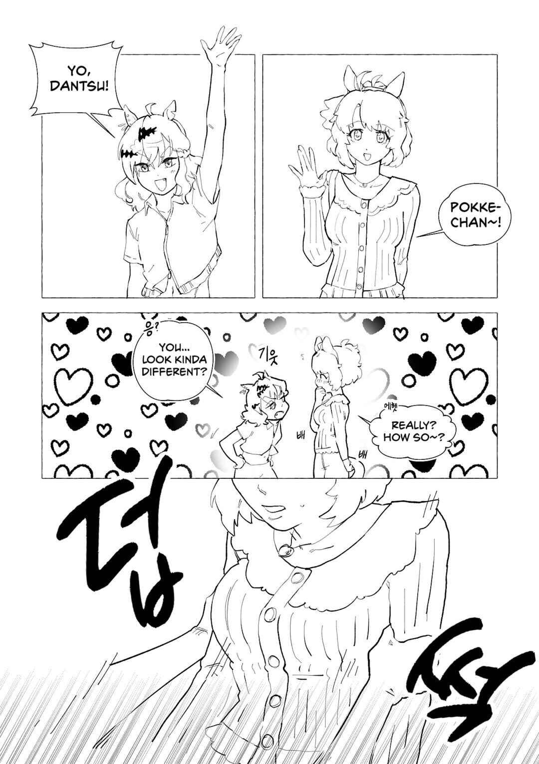 Uma Musume - 100il daiote-u (Doujinshi) Chapter ? - Page 22