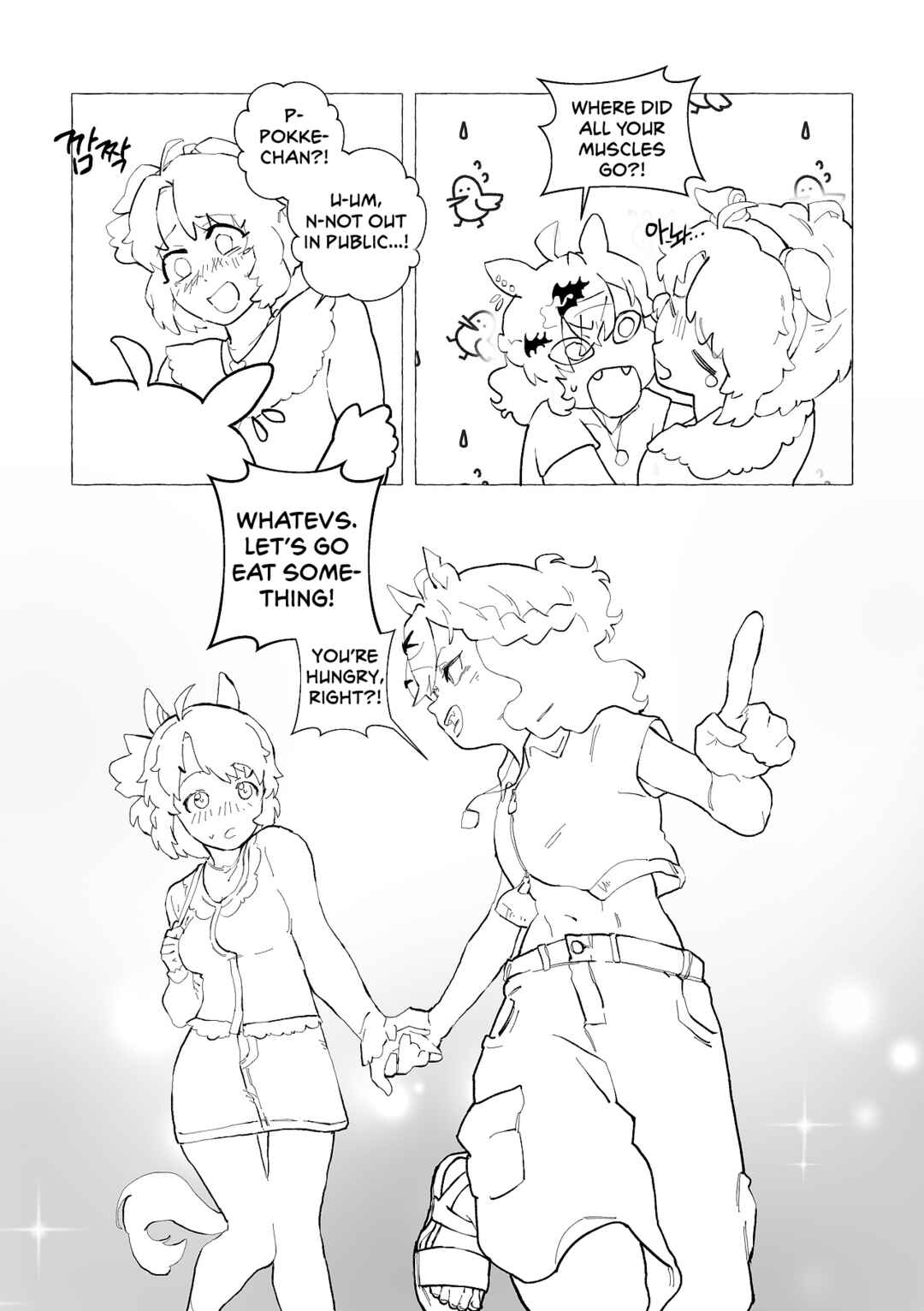 Uma Musume - 100il daiote-u (Doujinshi) Chapter ? - Page 23