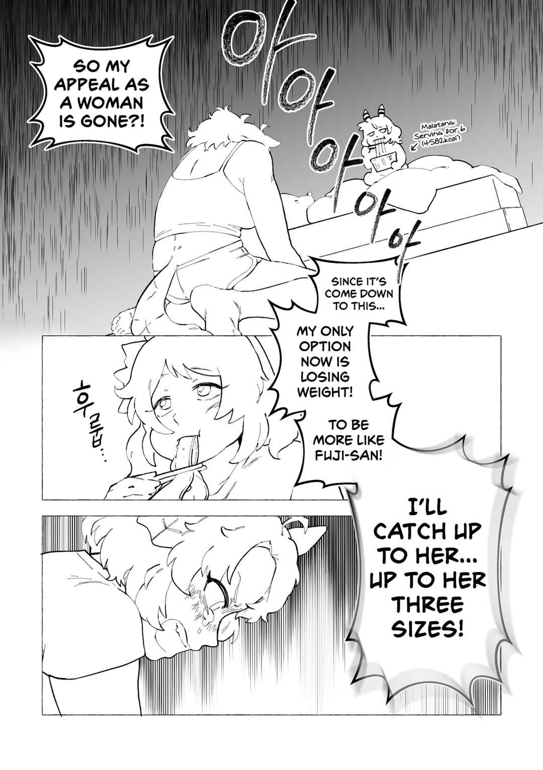 Uma Musume - 100il daiote-u (Doujinshi) Chapter ? - Page 3