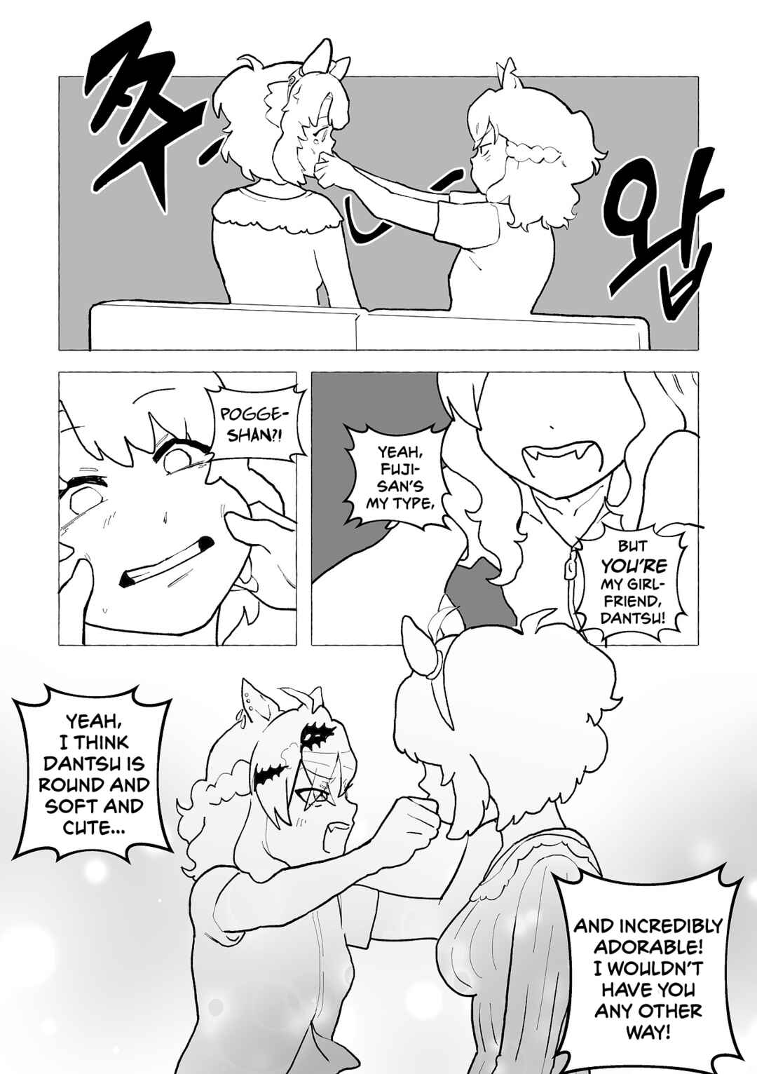 Uma Musume - 100il daiote-u (Doujinshi) Chapter ? - Page 34