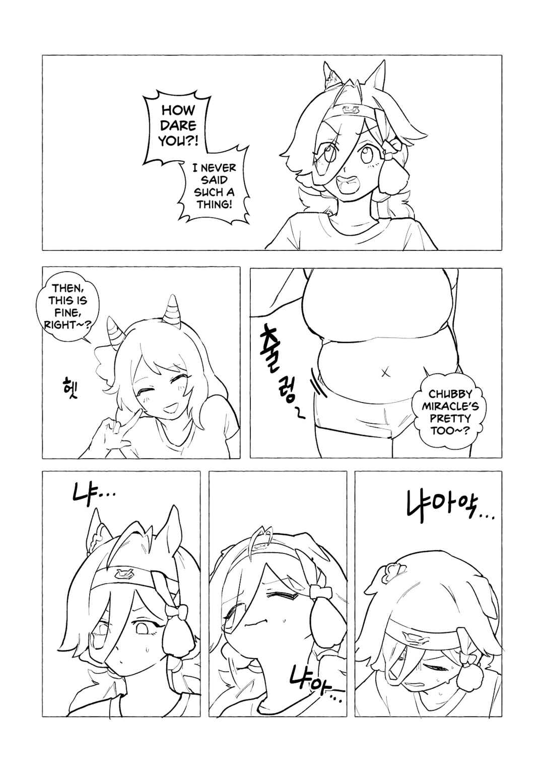 Uma Musume - 100il daiote-u (Doujinshi) Chapter ? - Page 41