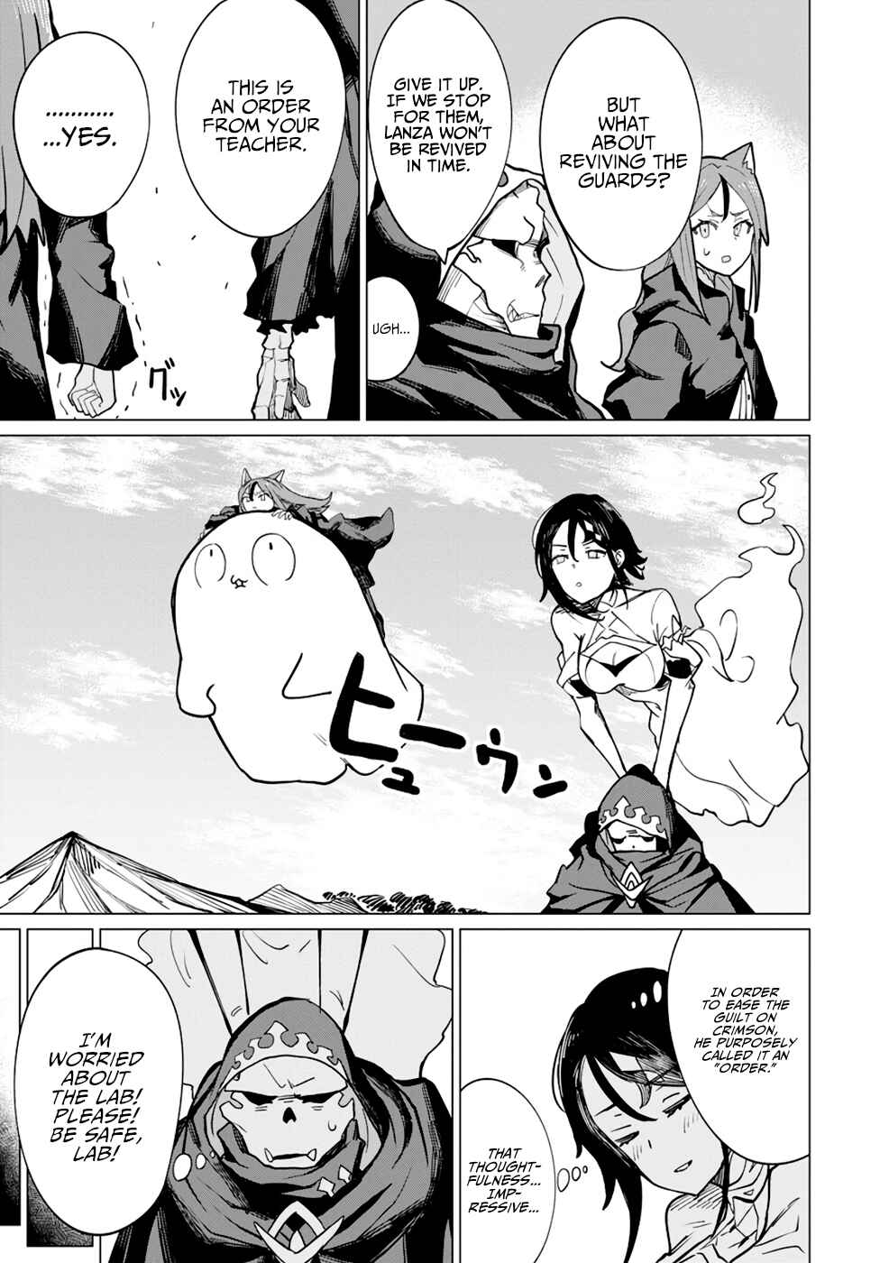 Yuusha Party wo Oidasareta Shiryou Majutsushi wa Lich ni Natte Maou-gun de Daisukina Kenkyuu Life wo Okuru Chapter 8 - Page 18