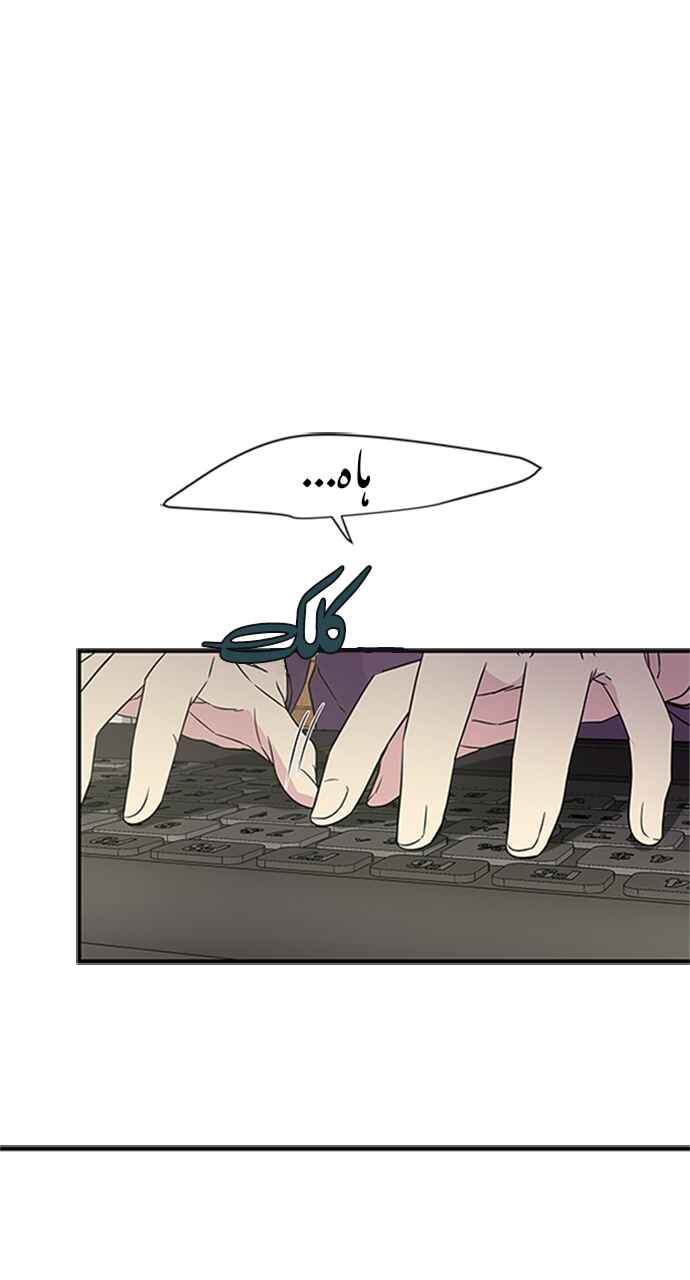 Olgami Chapter 8 - Page 10