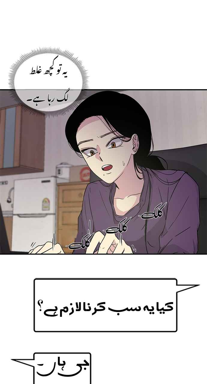Olgami Chapter 8 - Page 15