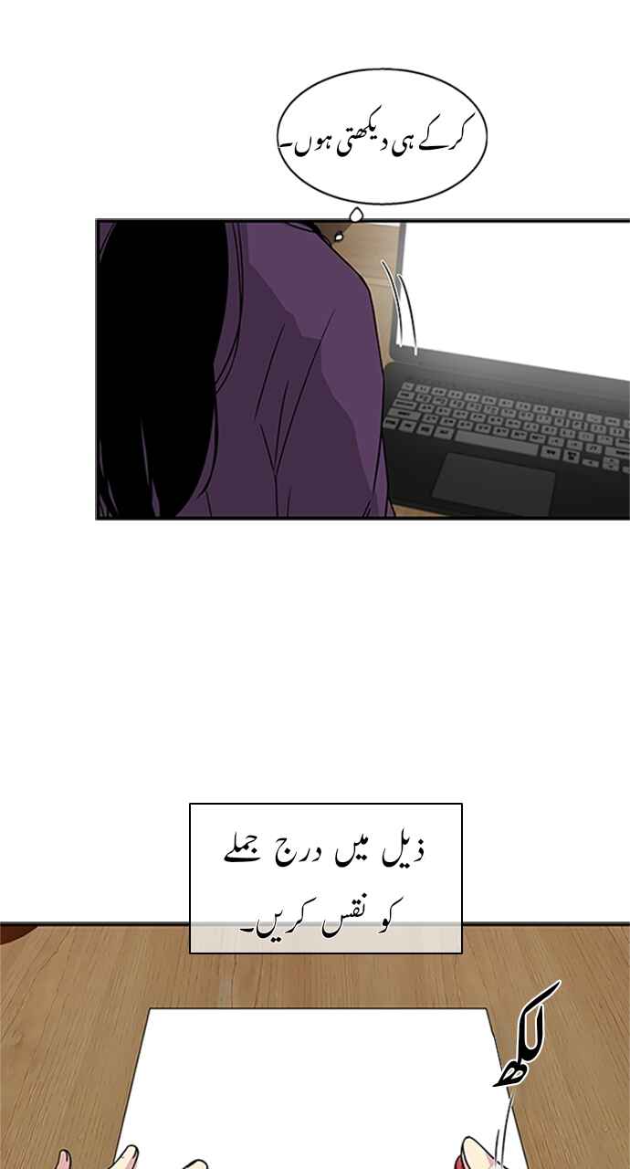 Olgami Chapter 8 - Page 23