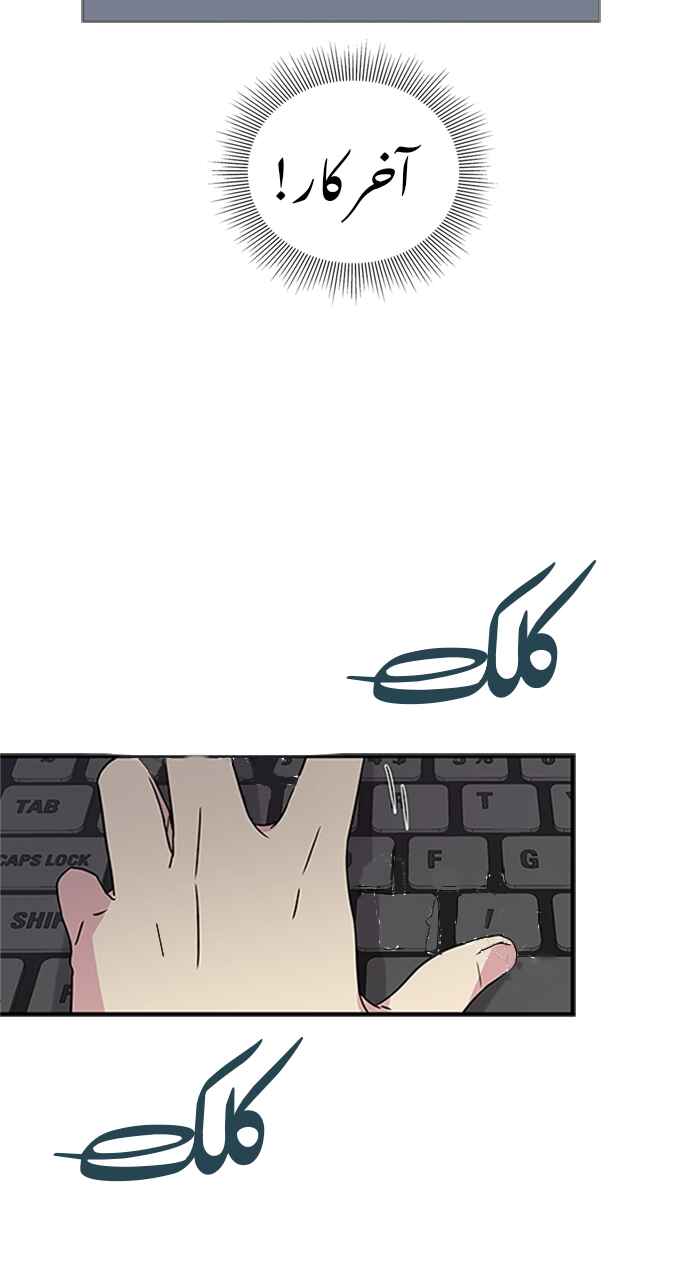 Olgami Chapter 8 - Page 31