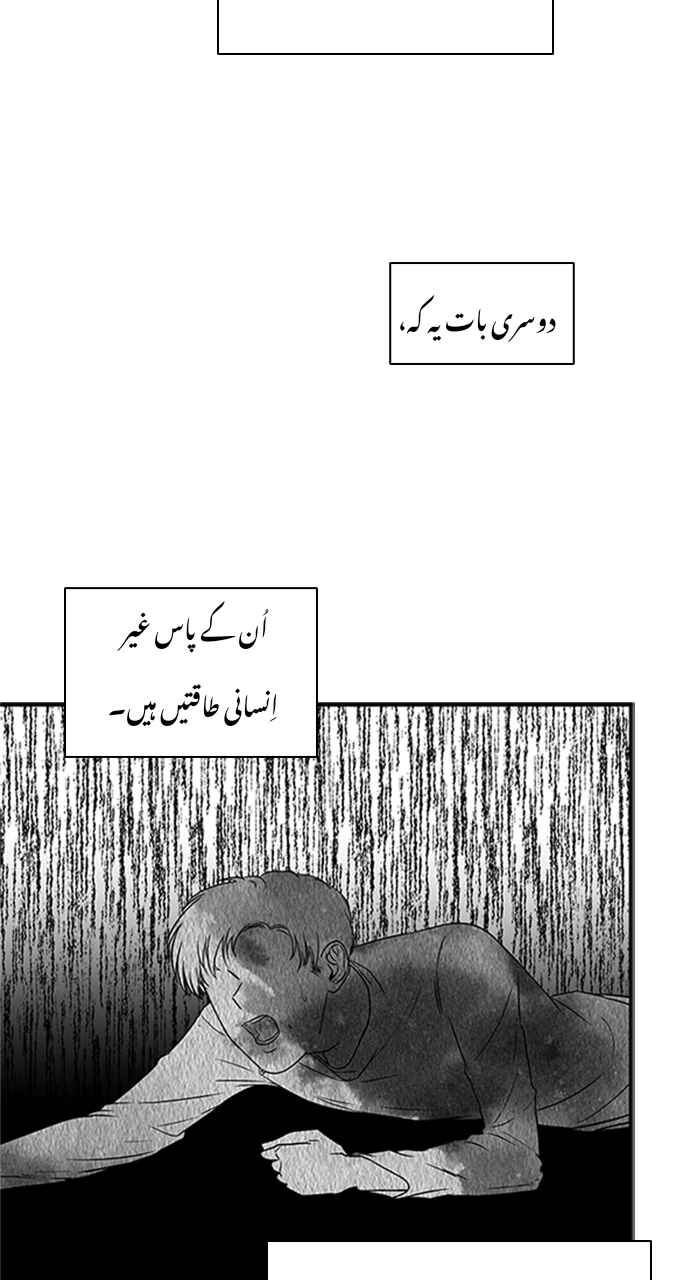 Olgami Chapter 8 - Page 35