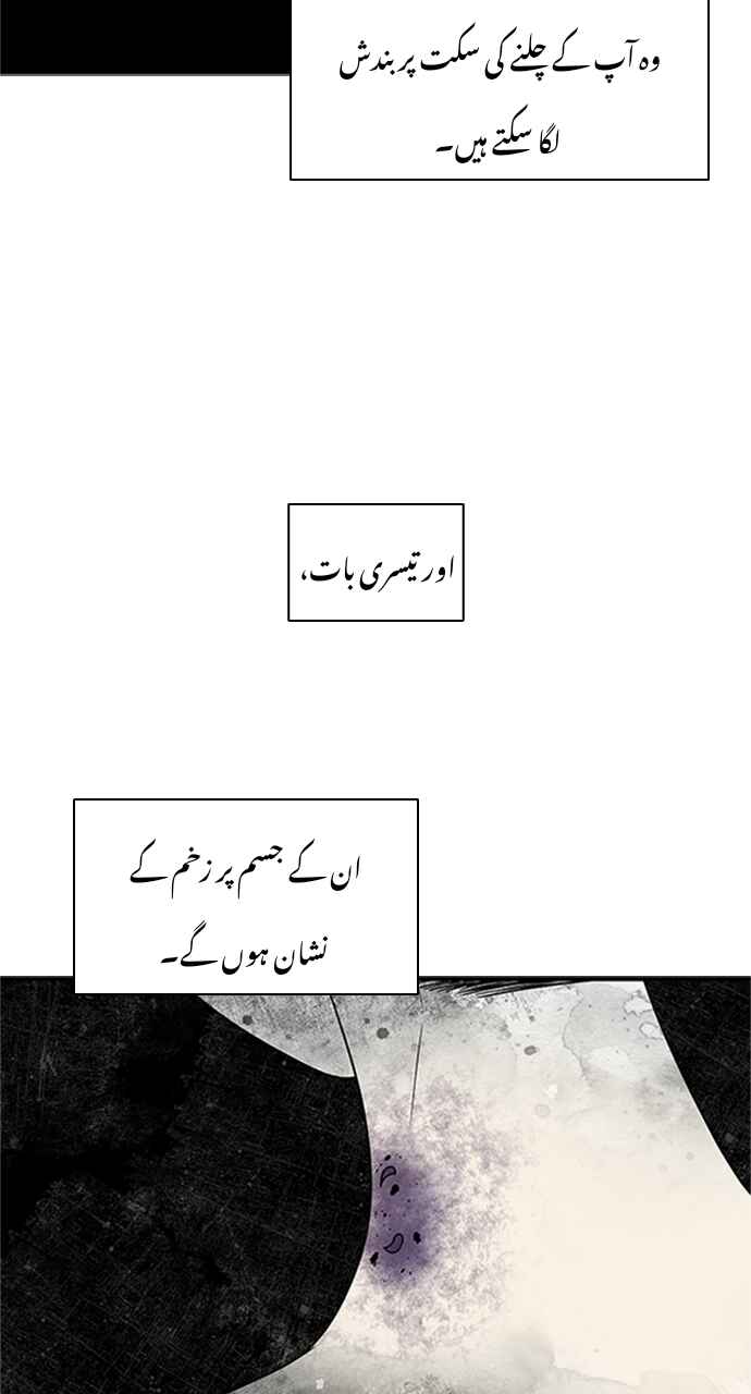 Olgami Chapter 8 - Page 36