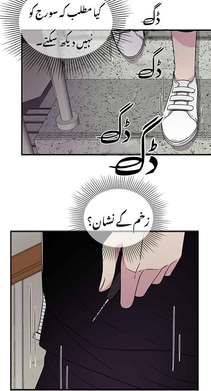 Olgami Chapter 8 - Page 45
