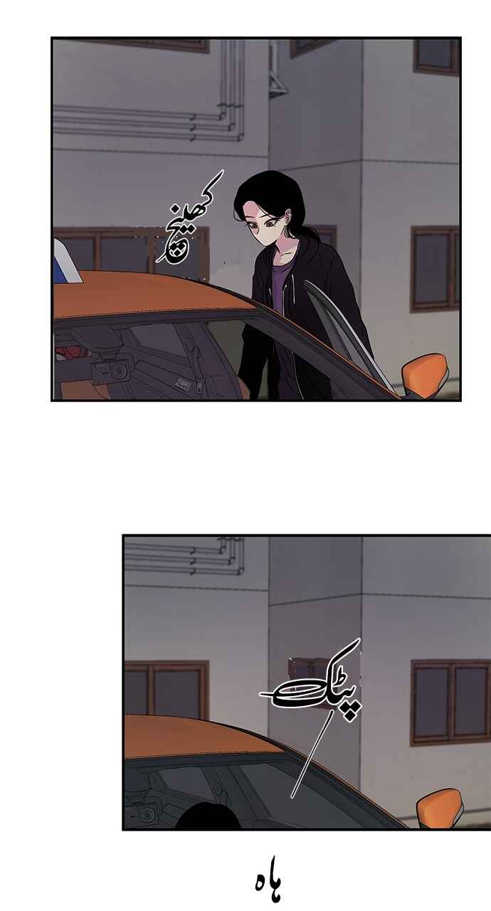 Olgami Chapter 8 - Page 47