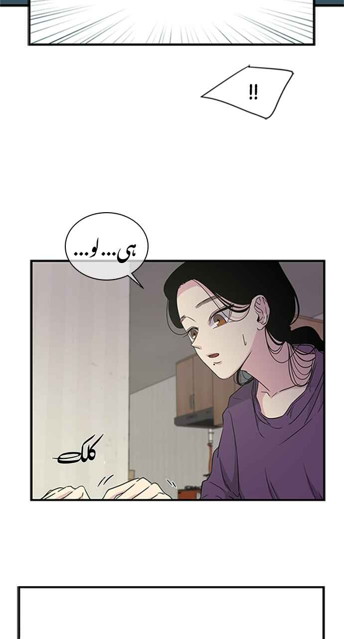 Olgami Chapter 8 - Page 5