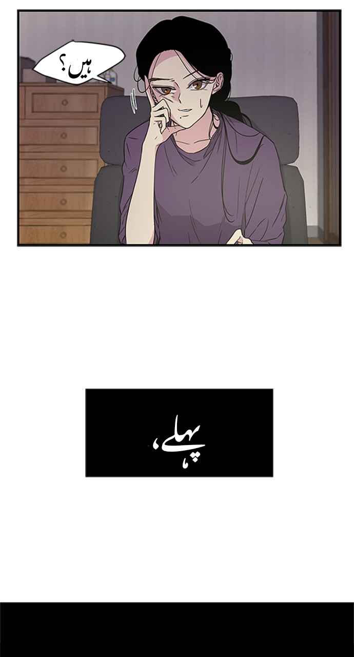 Olgami Chapter 8 - Page 7