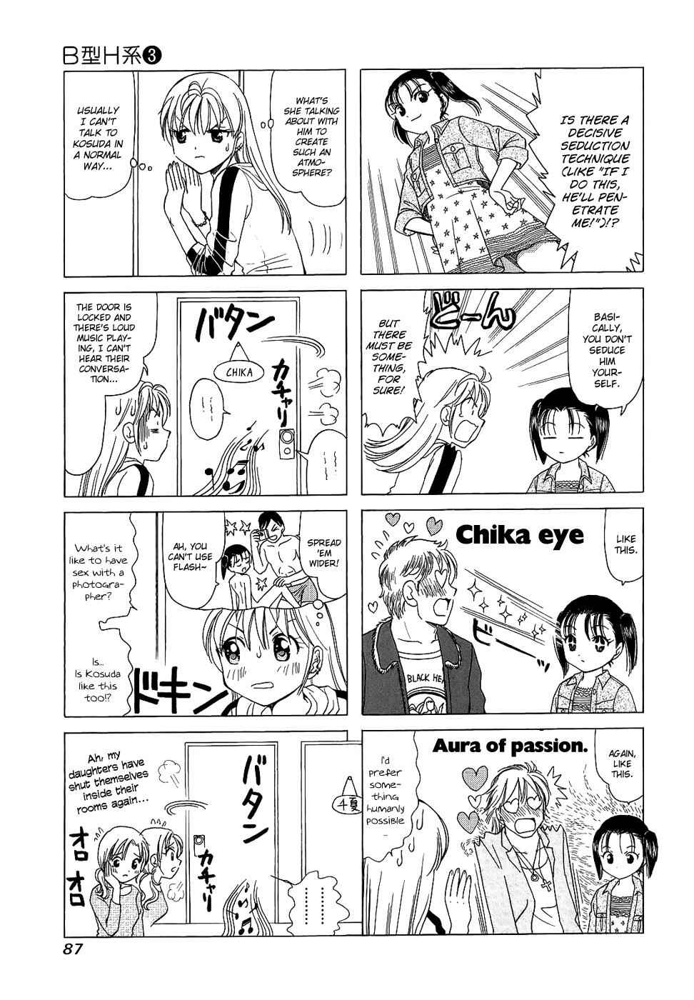 B Gata H Kei Chapter 91 - Page 3