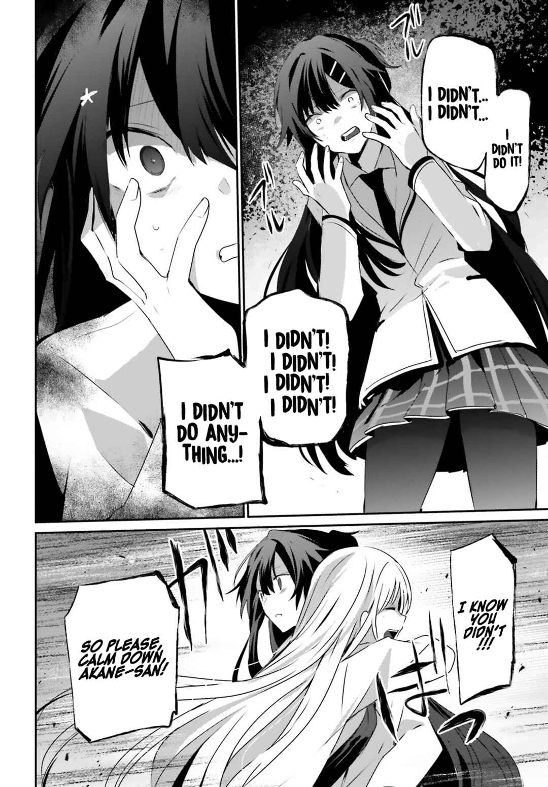 Kage no Jitsuryokusha ni Naritakute! Chapter 52 - Page 14
