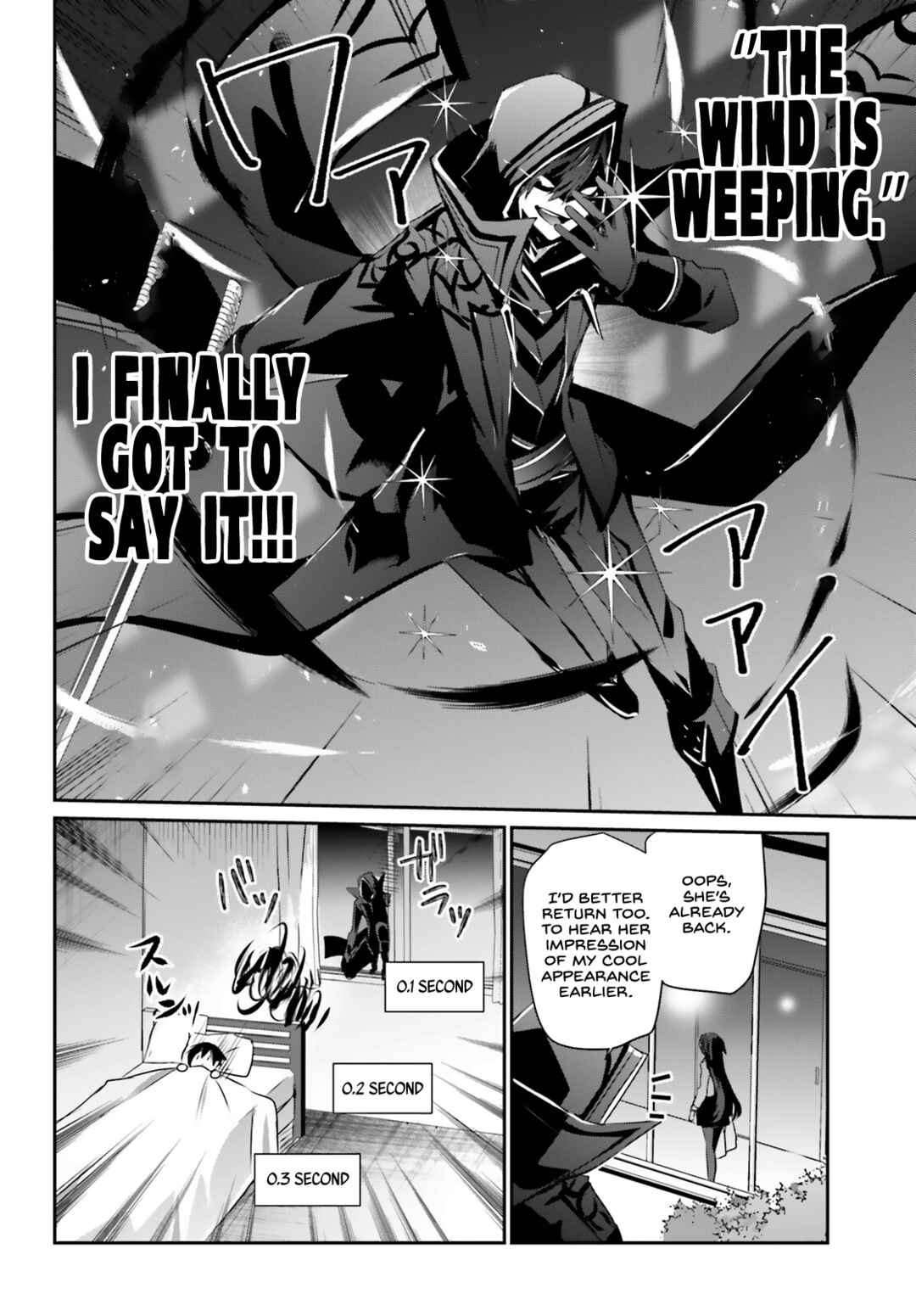 Kage no Jitsuryokusha ni Naritakute! Chapter 52 - Page 4