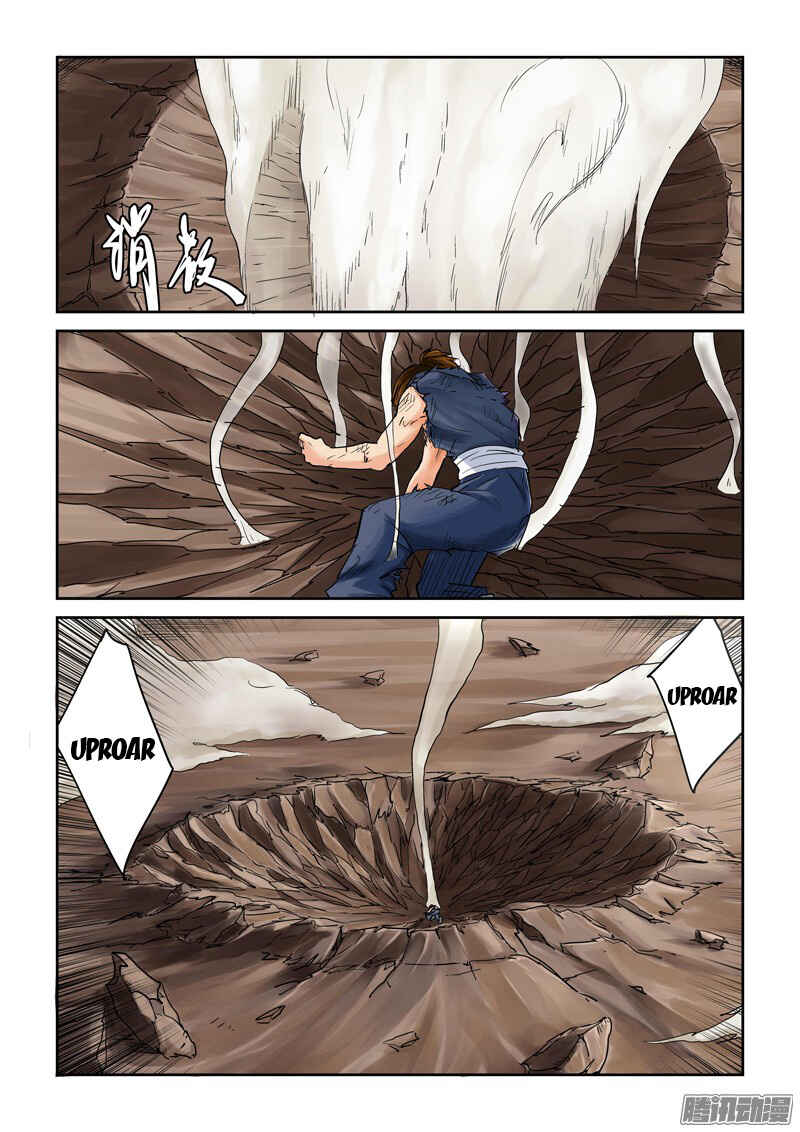 Yāo Shén Jì Chapter 104.5 - Page 3
