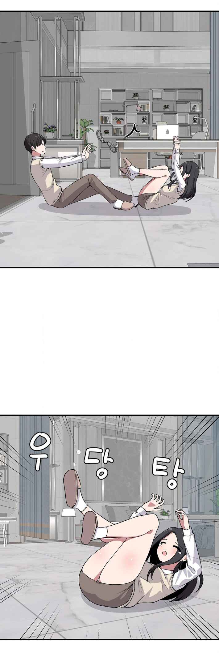The Secret of the Partner Next to You Chapter 80 - Page 21