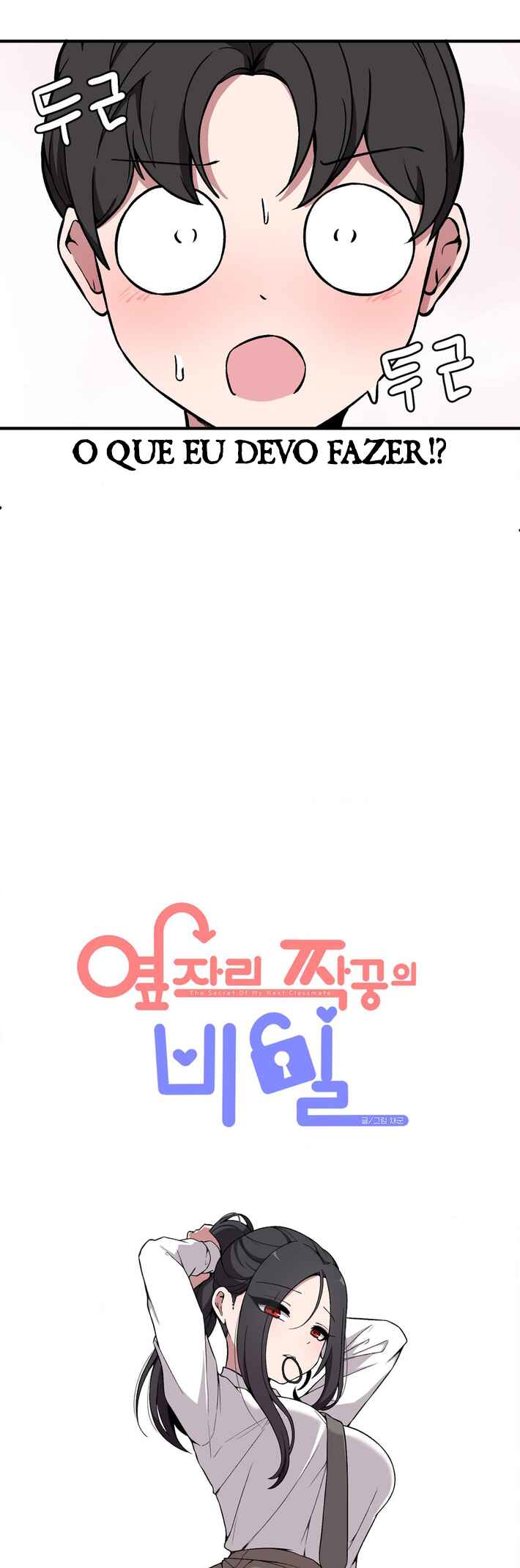 The Secret of the Partner Next to You Chapter 80 - Page 6