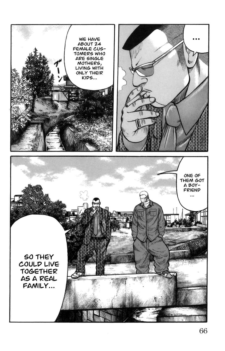 WORST Chapter 70 - Page 11