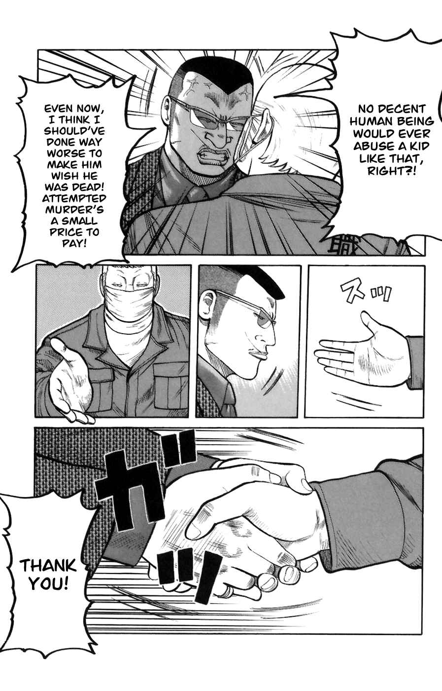 WORST Chapter 70 - Page 14