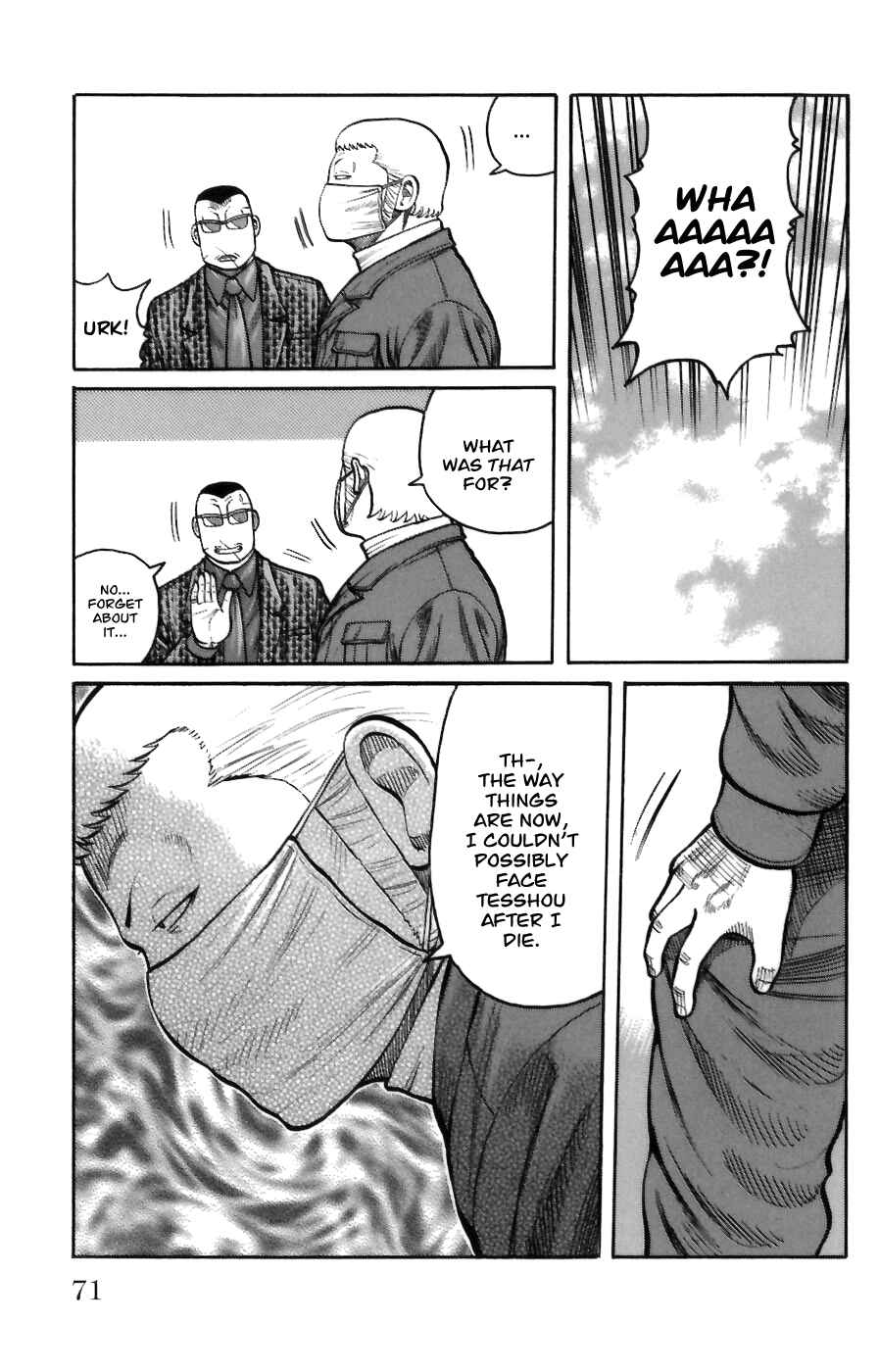 WORST Chapter 70 - Page 16