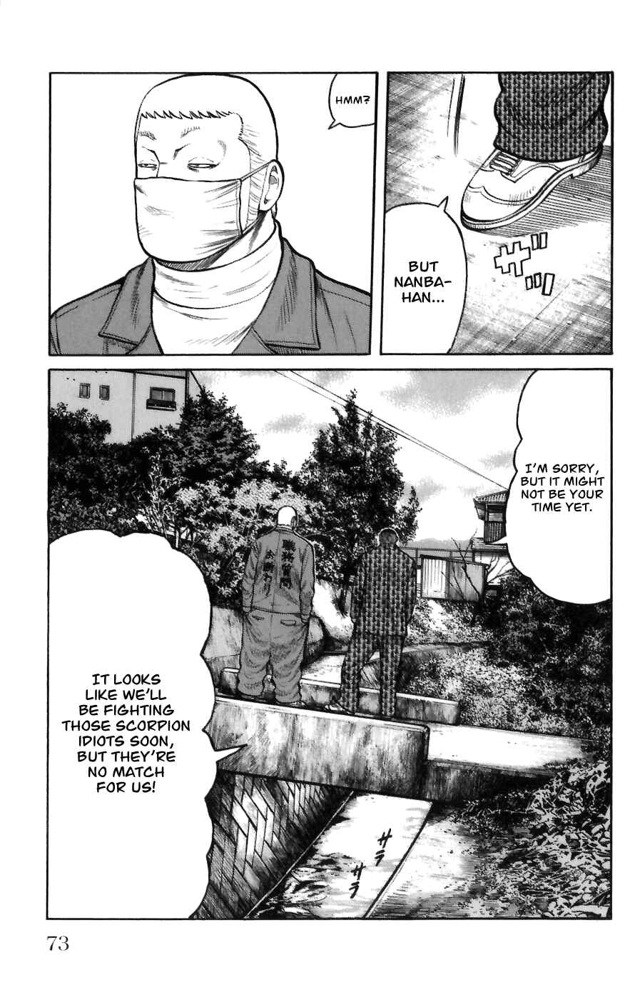 WORST Chapter 70 - Page 18