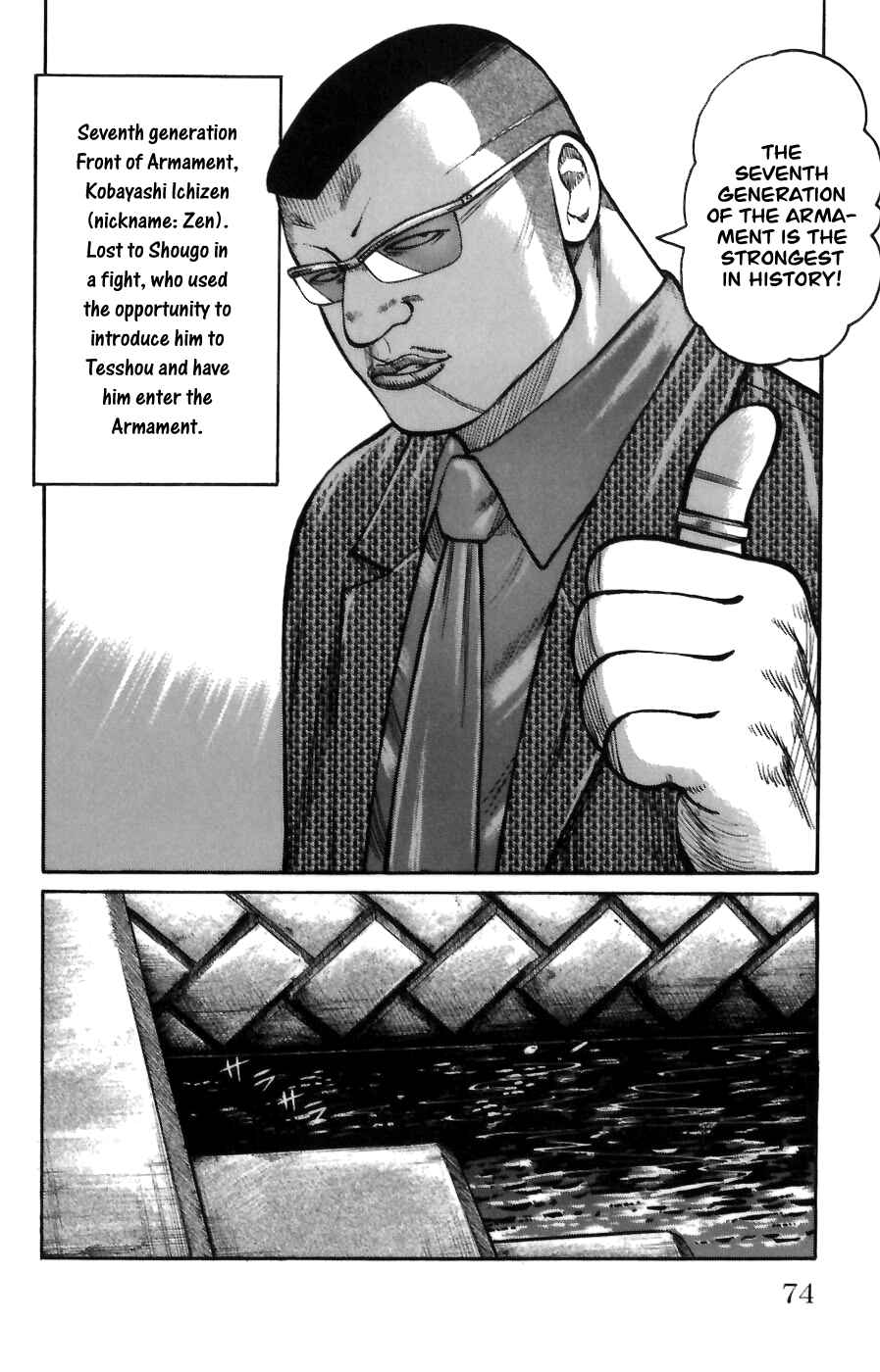WORST Chapter 70 - Page 19