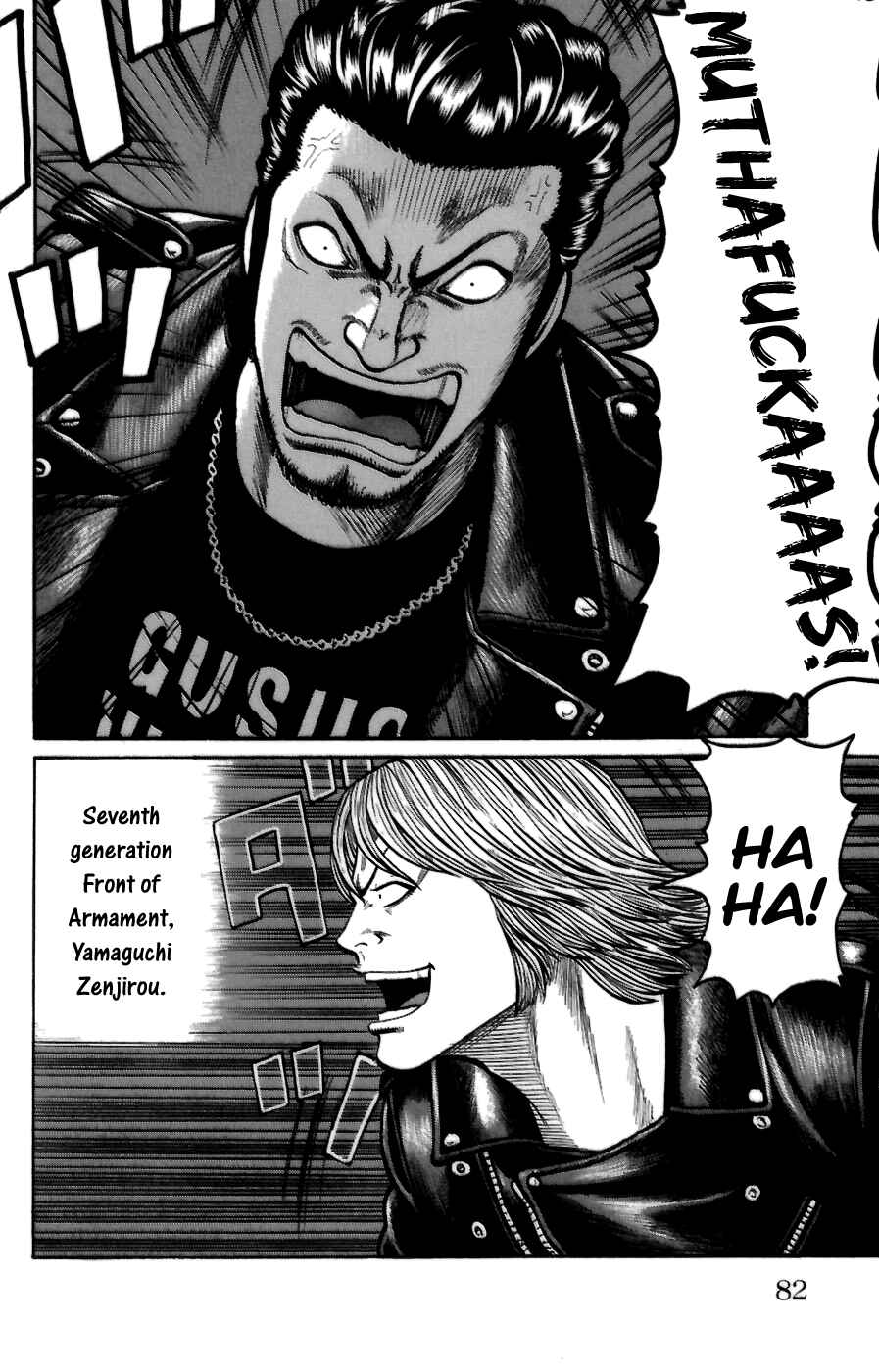 WORST Chapter 70 - Page 25