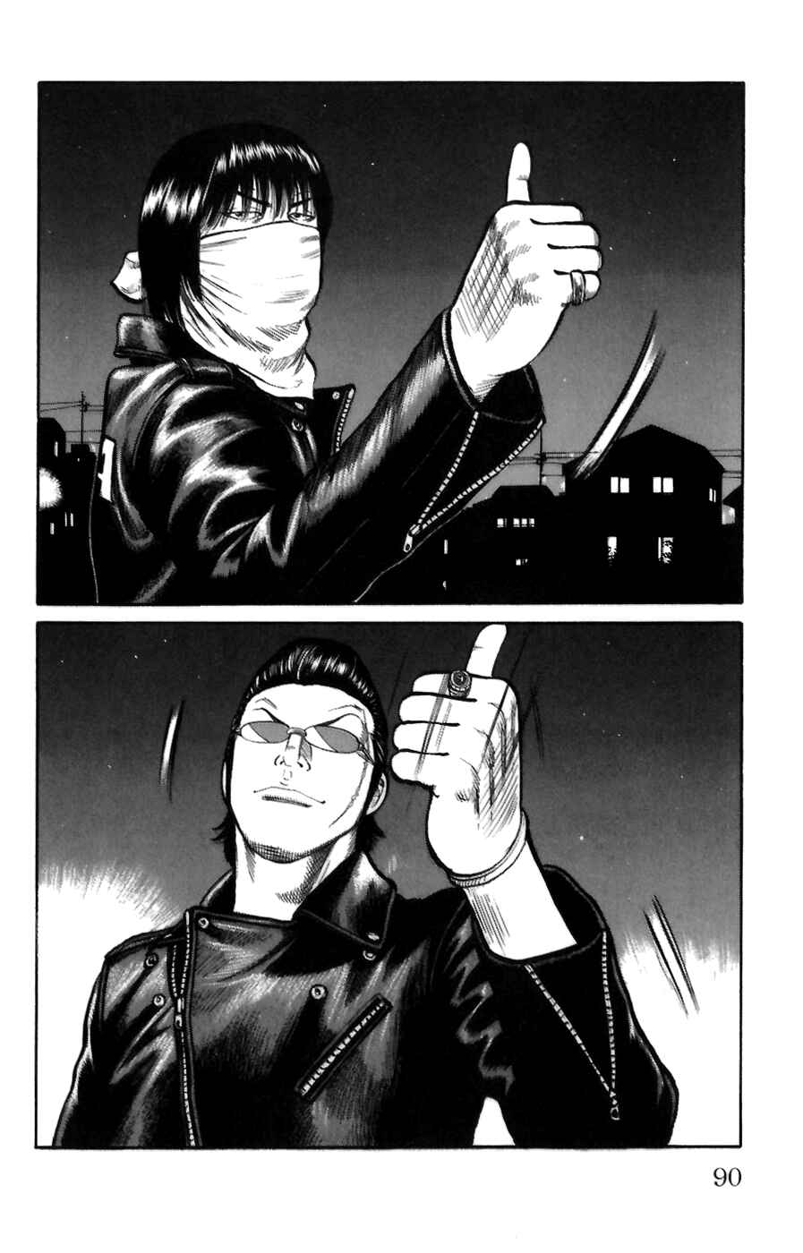 WORST Chapter 70 - Page 33