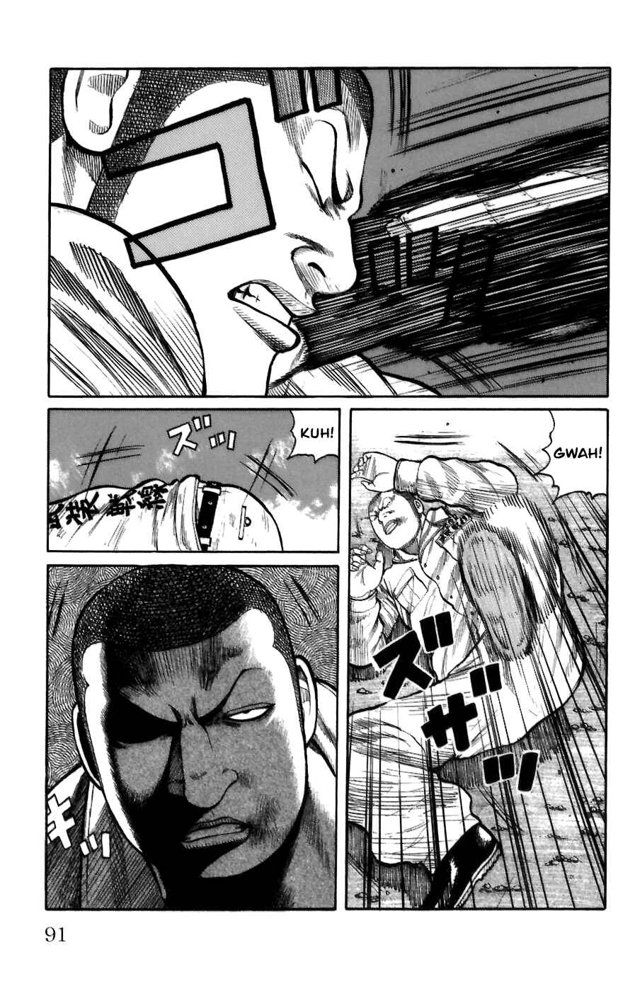 WORST Chapter 70 - Page 34