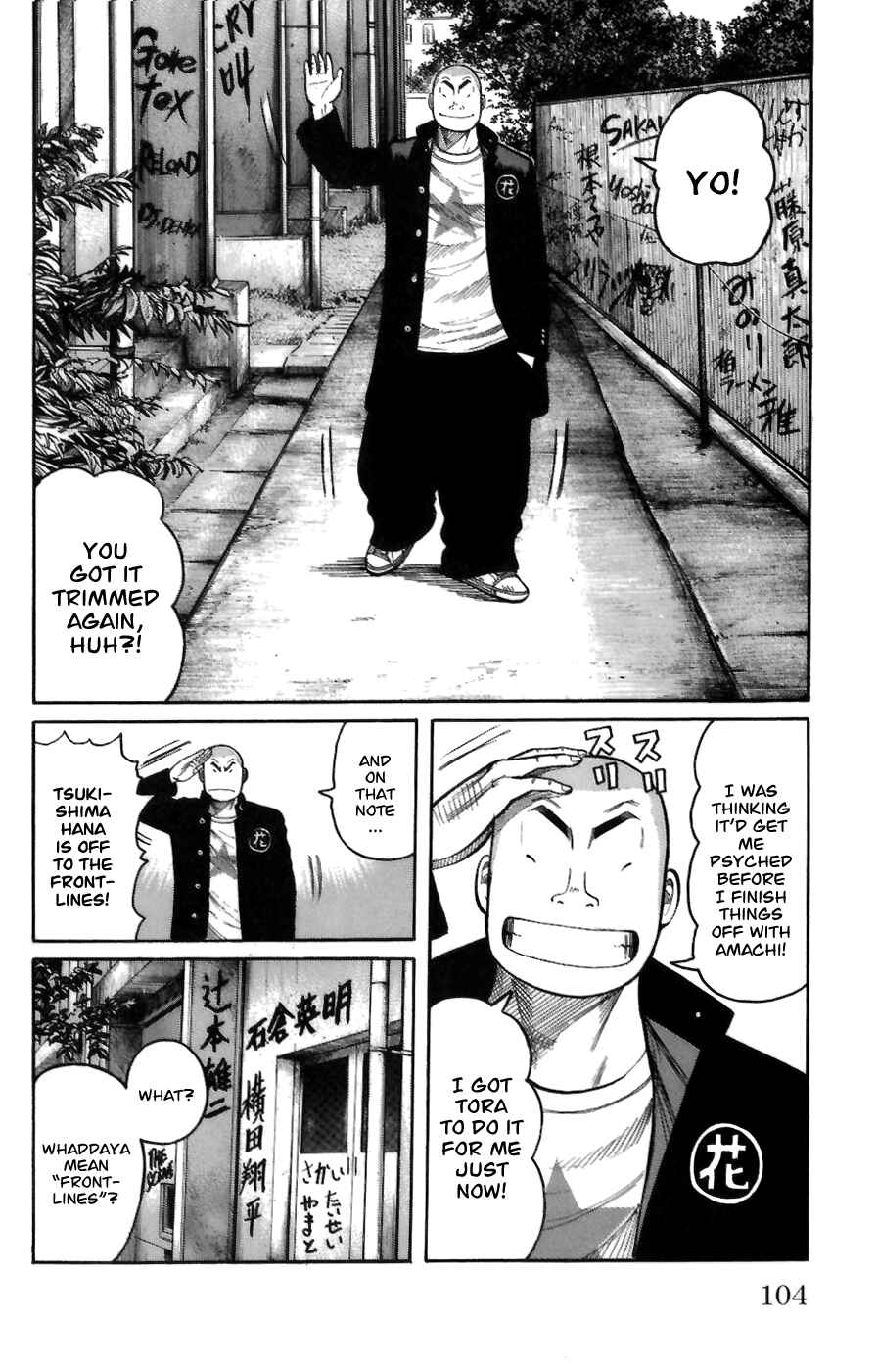 WORST Chapter 70 - Page 47