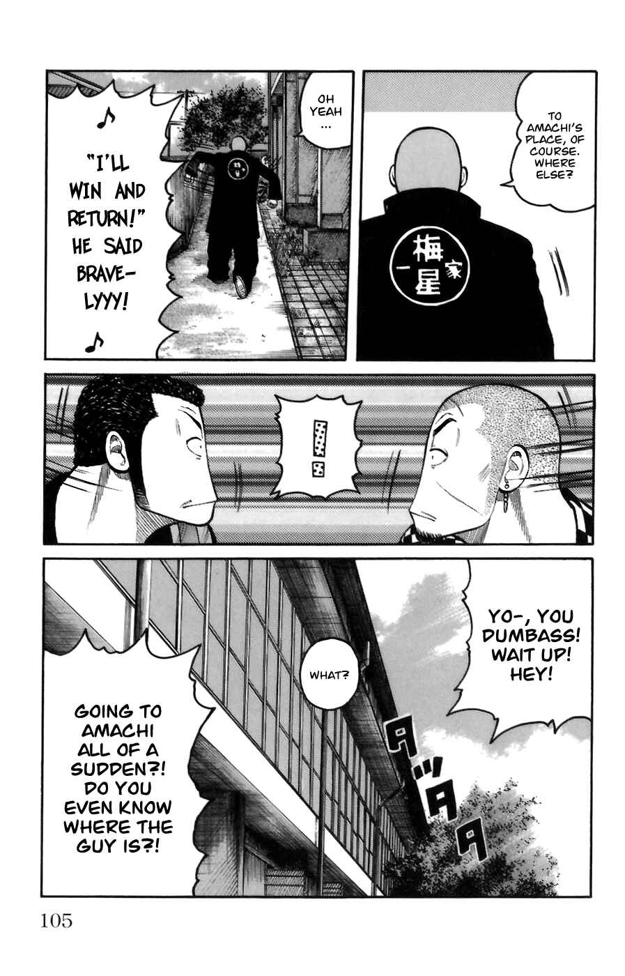 WORST Chapter 70 - Page 48