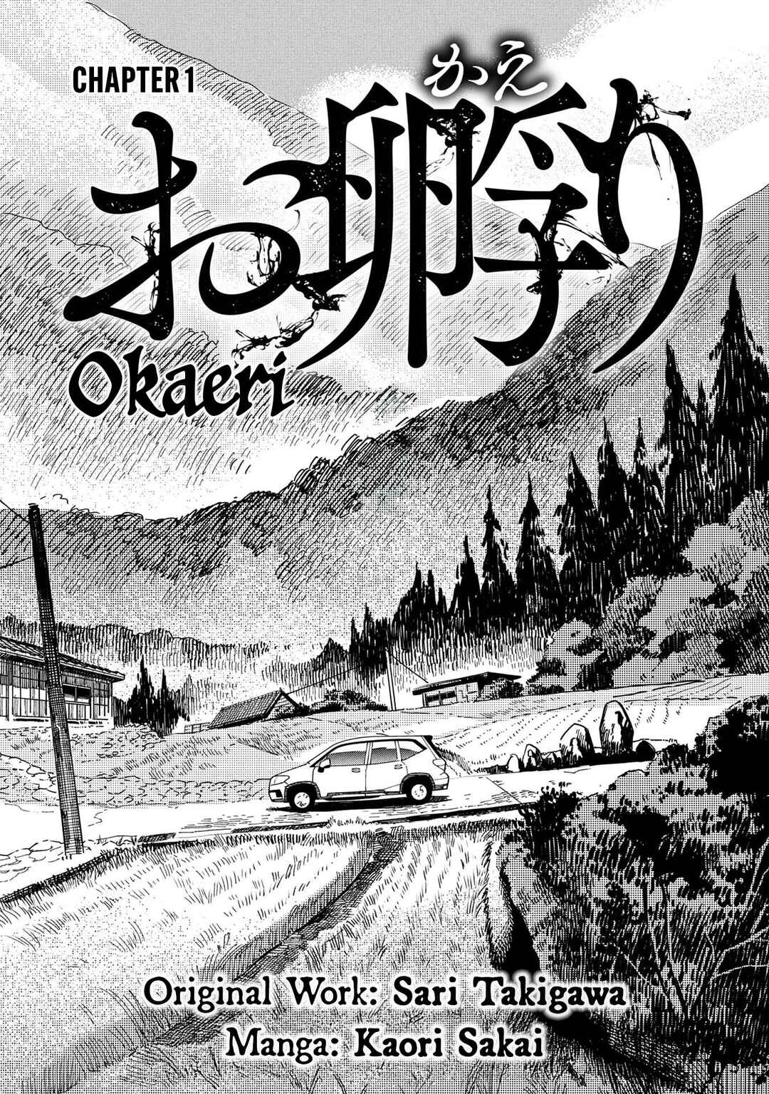 Okaeri Chapter 1 - Page 12