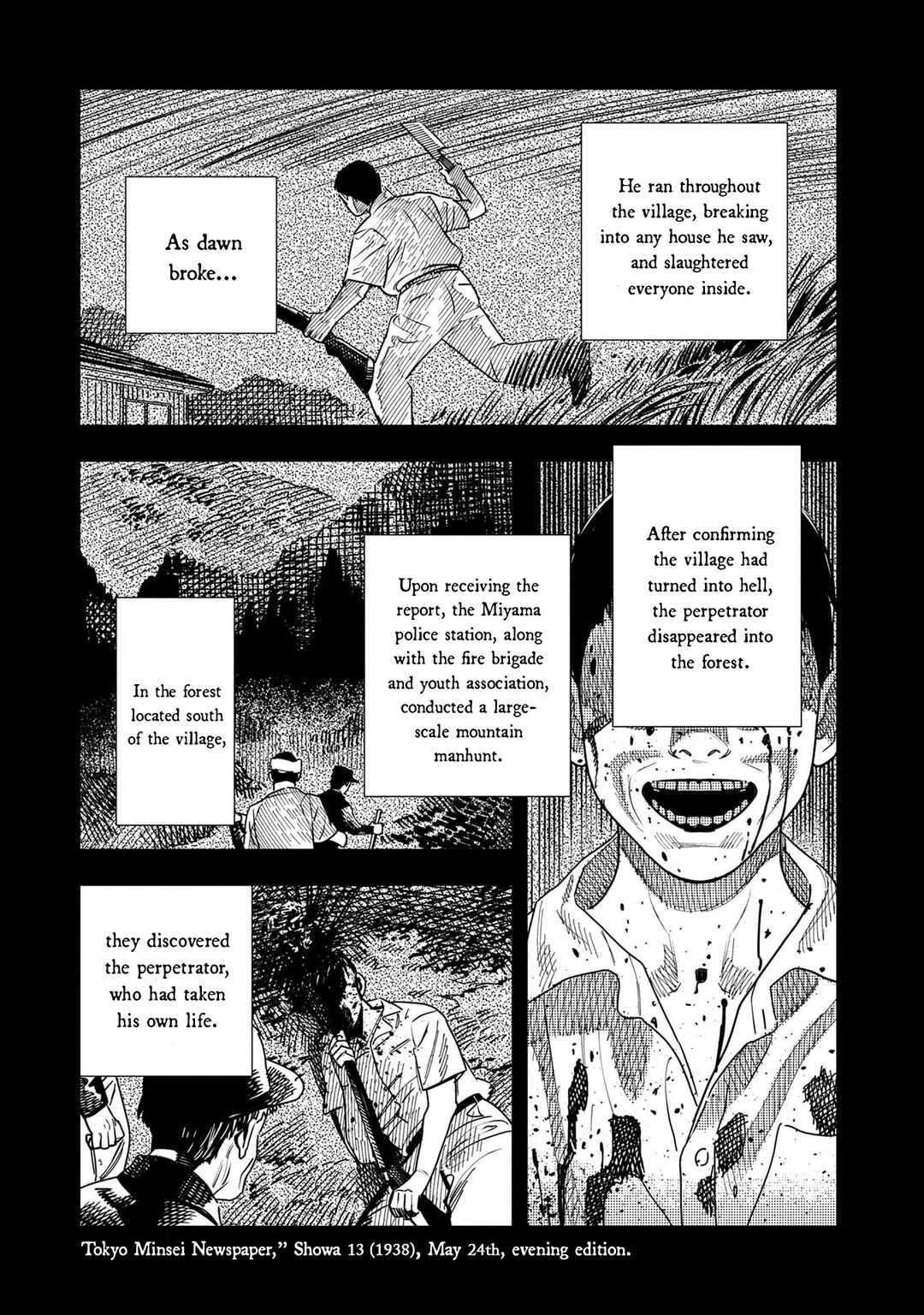 Okaeri Chapter 1 - Page 4