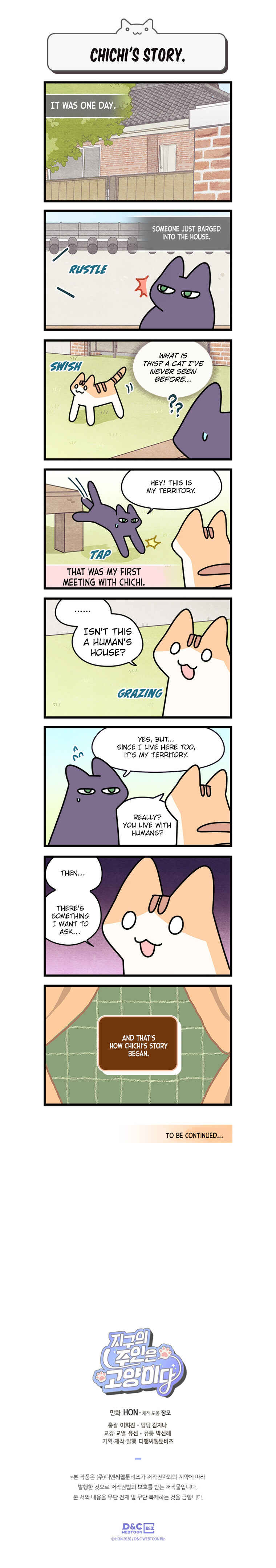 Jigu ui Juin eun Goyangida Chapter 192 - Page 6