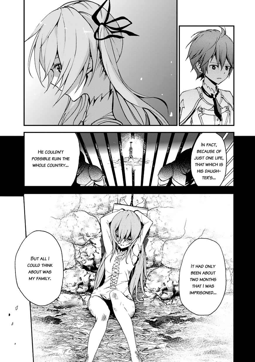 Saijaku Muhai no Bahamut Chapter 7 - Page 13