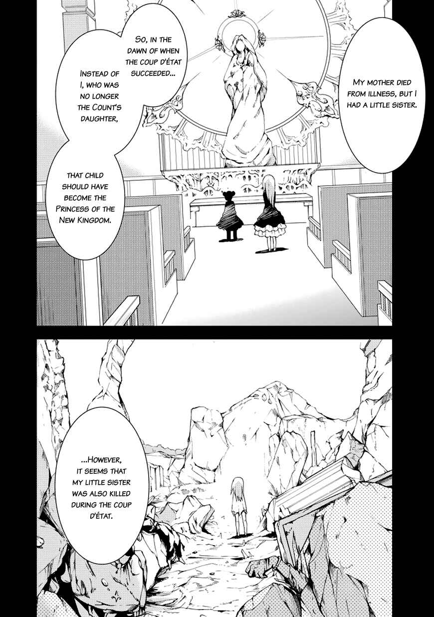 Saijaku Muhai no Bahamut Chapter 7 - Page 14