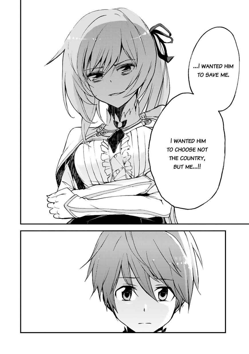 Saijaku Muhai no Bahamut Chapter 7 - Page 18
