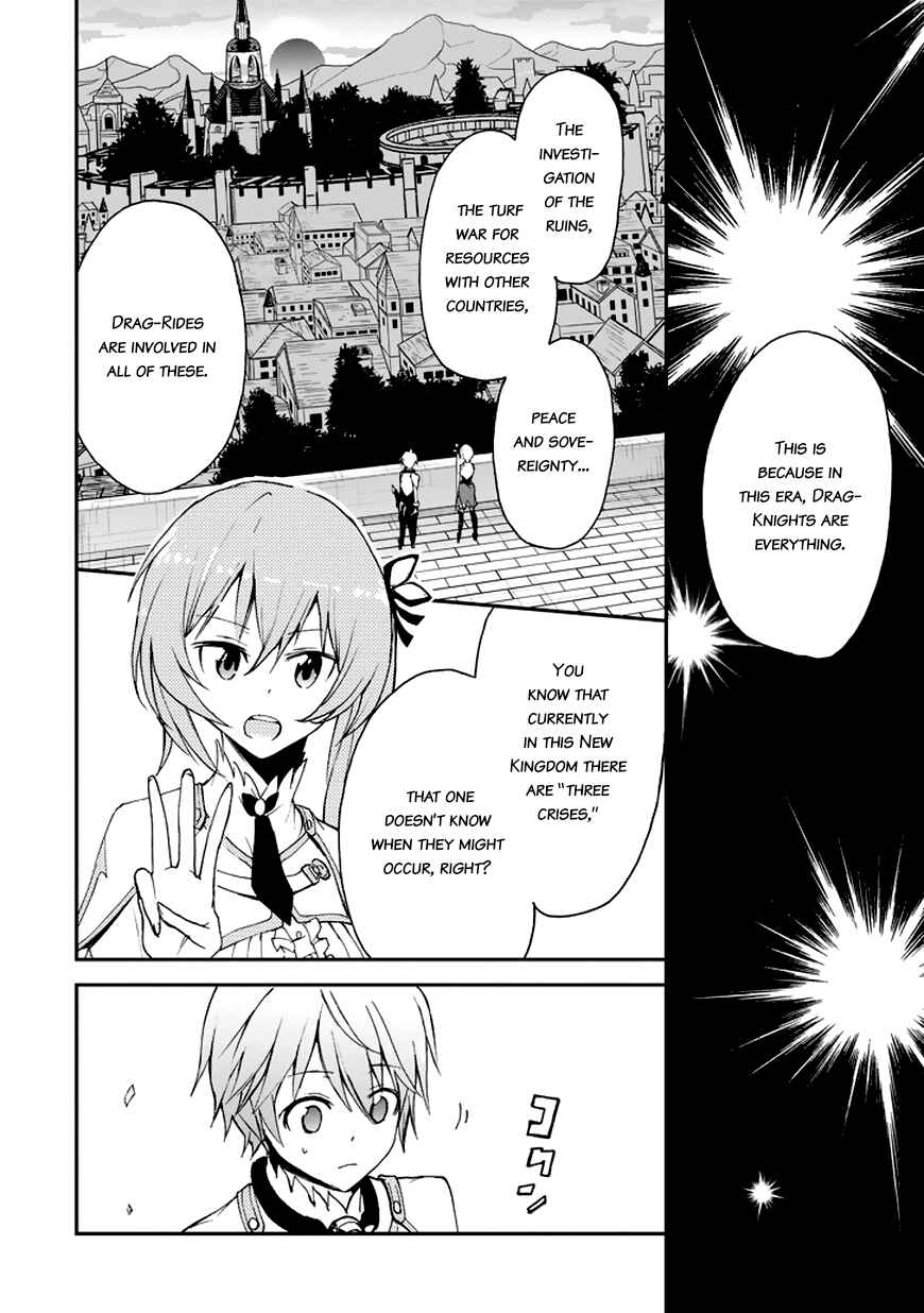 Saijaku Muhai no Bahamut Chapter 7 - Page 20