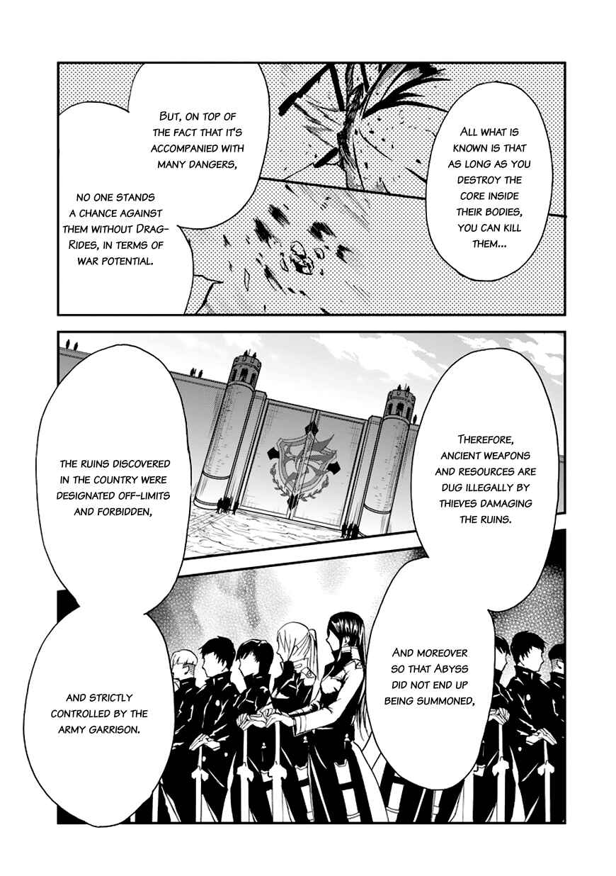 Saijaku Muhai no Bahamut Chapter 7 - Page 23