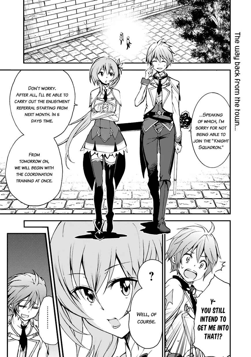 Saijaku Muhai no Bahamut Chapter 7 - Page 3