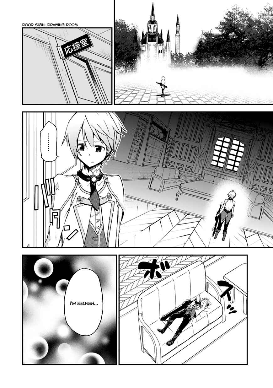 Saijaku Muhai no Bahamut Chapter 7 - Page 30