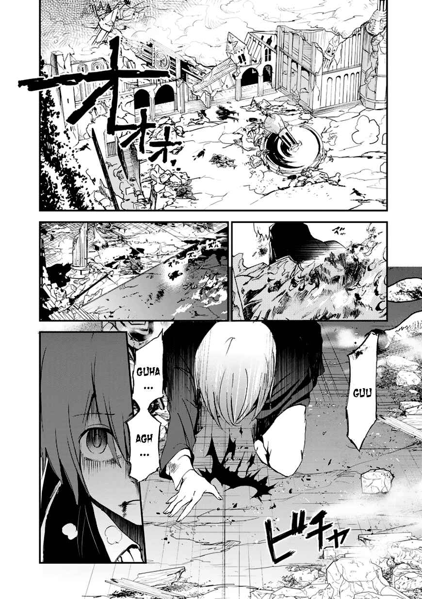 Saijaku Muhai no Bahamut Chapter 7 - Page 33