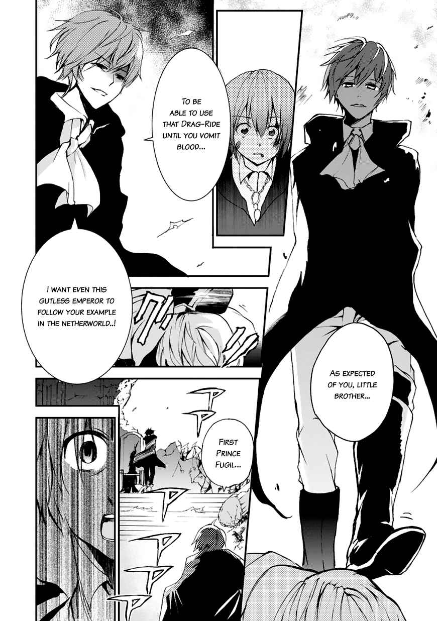 Saijaku Muhai no Bahamut Chapter 7 - Page 36