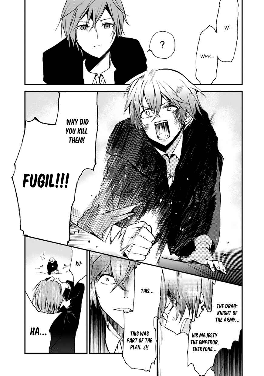 Saijaku Muhai no Bahamut Chapter 7 - Page 37